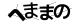 CAPTCHA